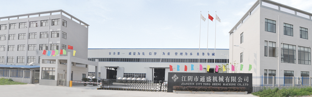 Jiangyin tong sheng machinery co., LTD.<br>Jiangyin Kaijiasheng Machinery Manufacturing Co. Ltd.
