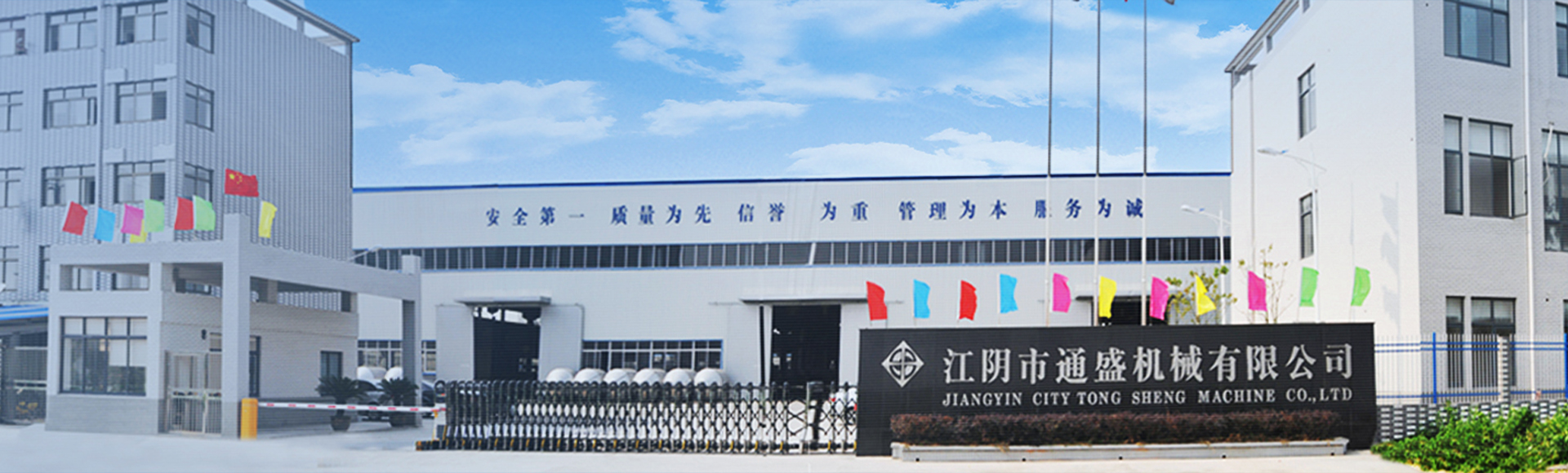 精益求精，开拓创新